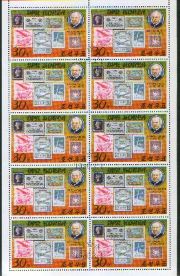 Zn. Korea Ark. Mi 1973, 4 kas. 1980