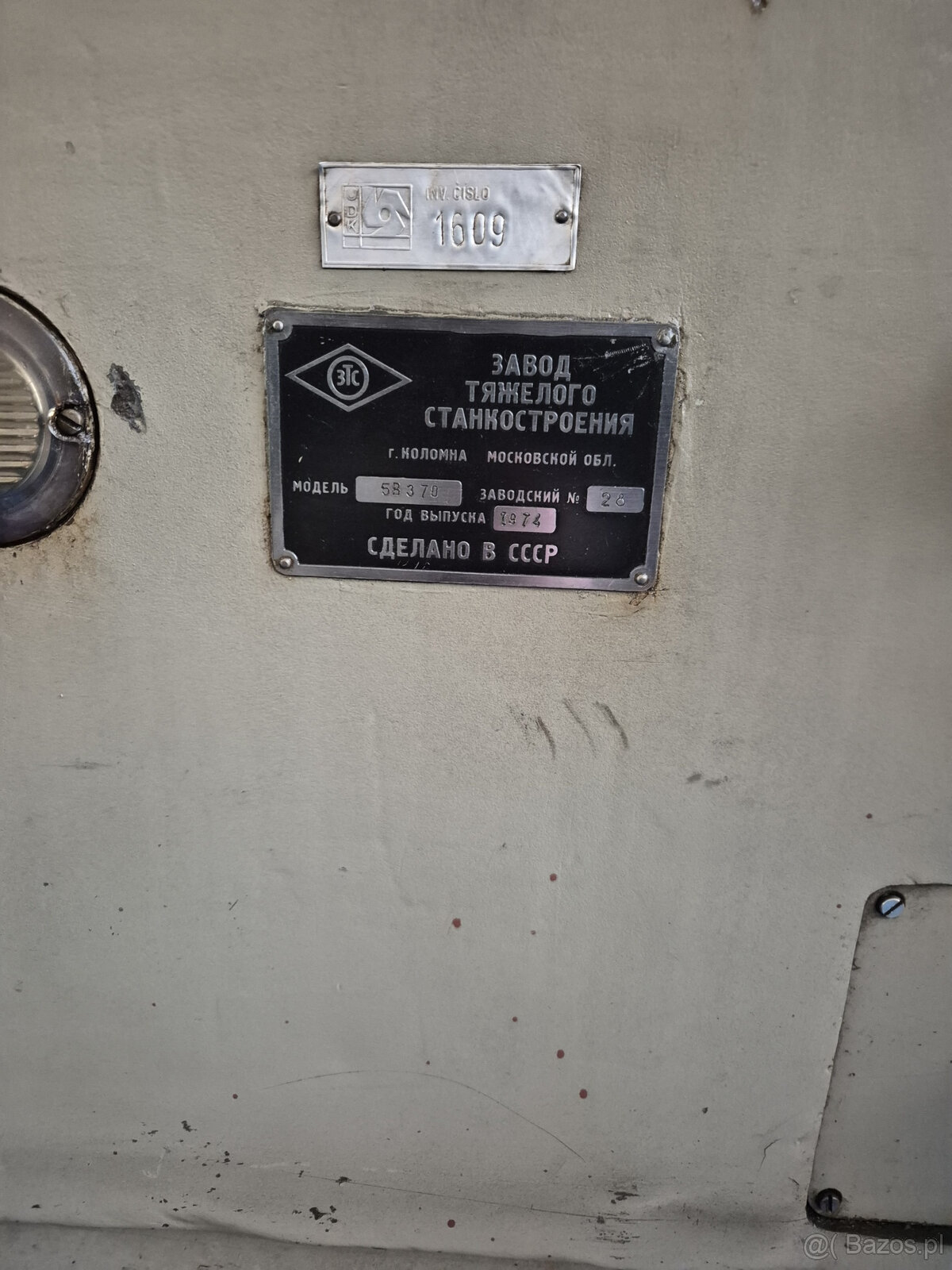 Horizontal Gear Hobbing Machine Kolomna model 5B370 - 11