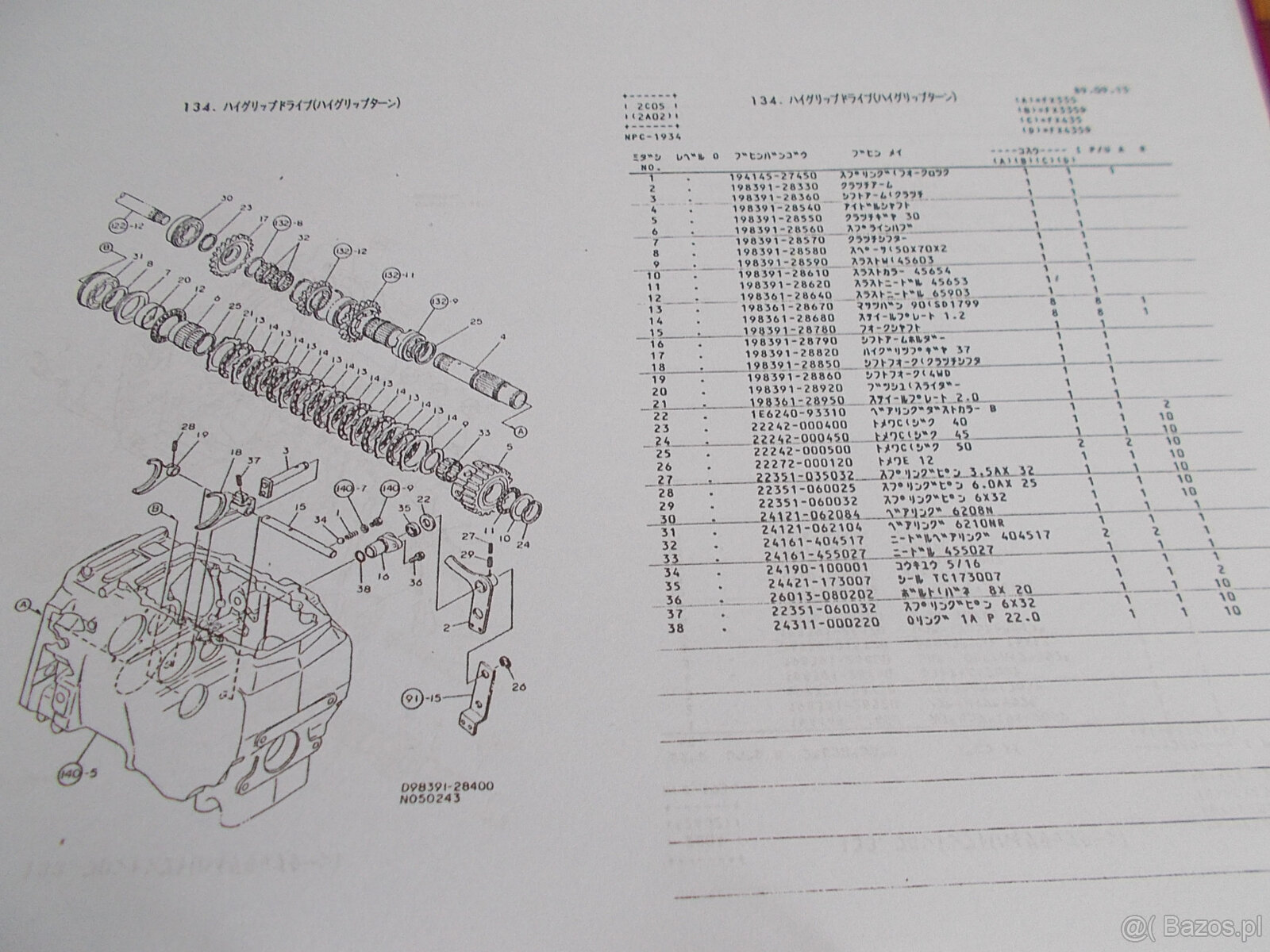 katalogi instrukcje iseki kubota yanmar japońskie traktorki - 14