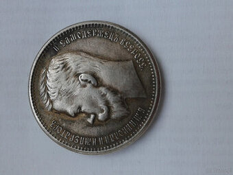 Różne monety jak na foto - 1