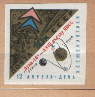 ZSRR Mi 3204, 5  1966