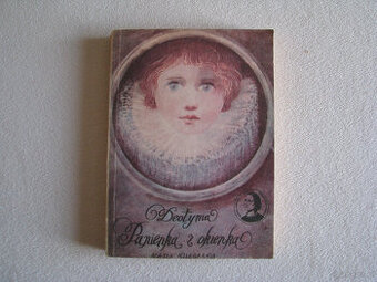 Panienka z okienka, Deotyma (Jadwiga Łuszczewska)