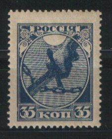 Zn. Rosja Mi 149  1918
