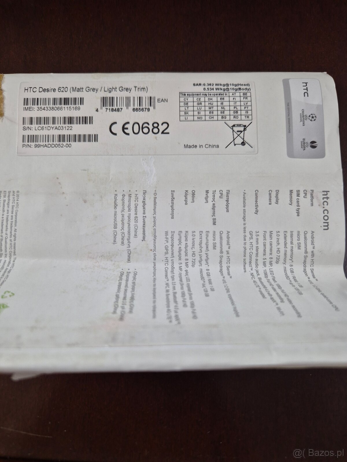 Sprzedam telefon komórkowy HTC Desire 620 (2) - 2