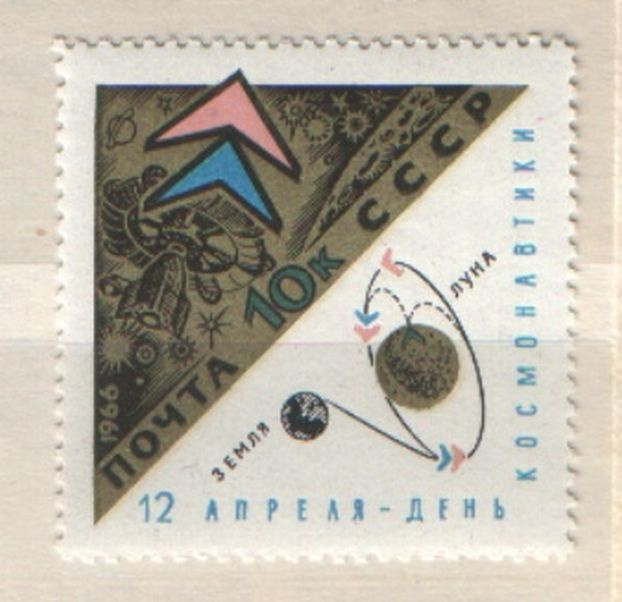 ZSRR Mi 3204, 5 1966 - 2