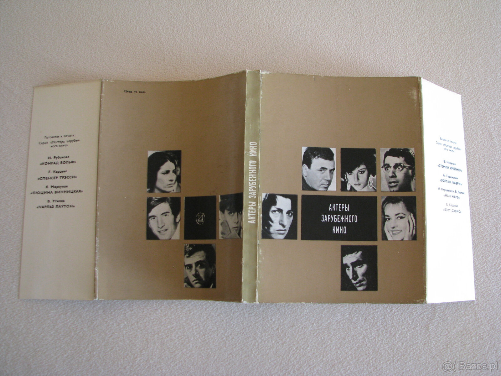 Aktorzy kina zagranicznego, tom 5 "Актеры зарубежного кино. - 3
