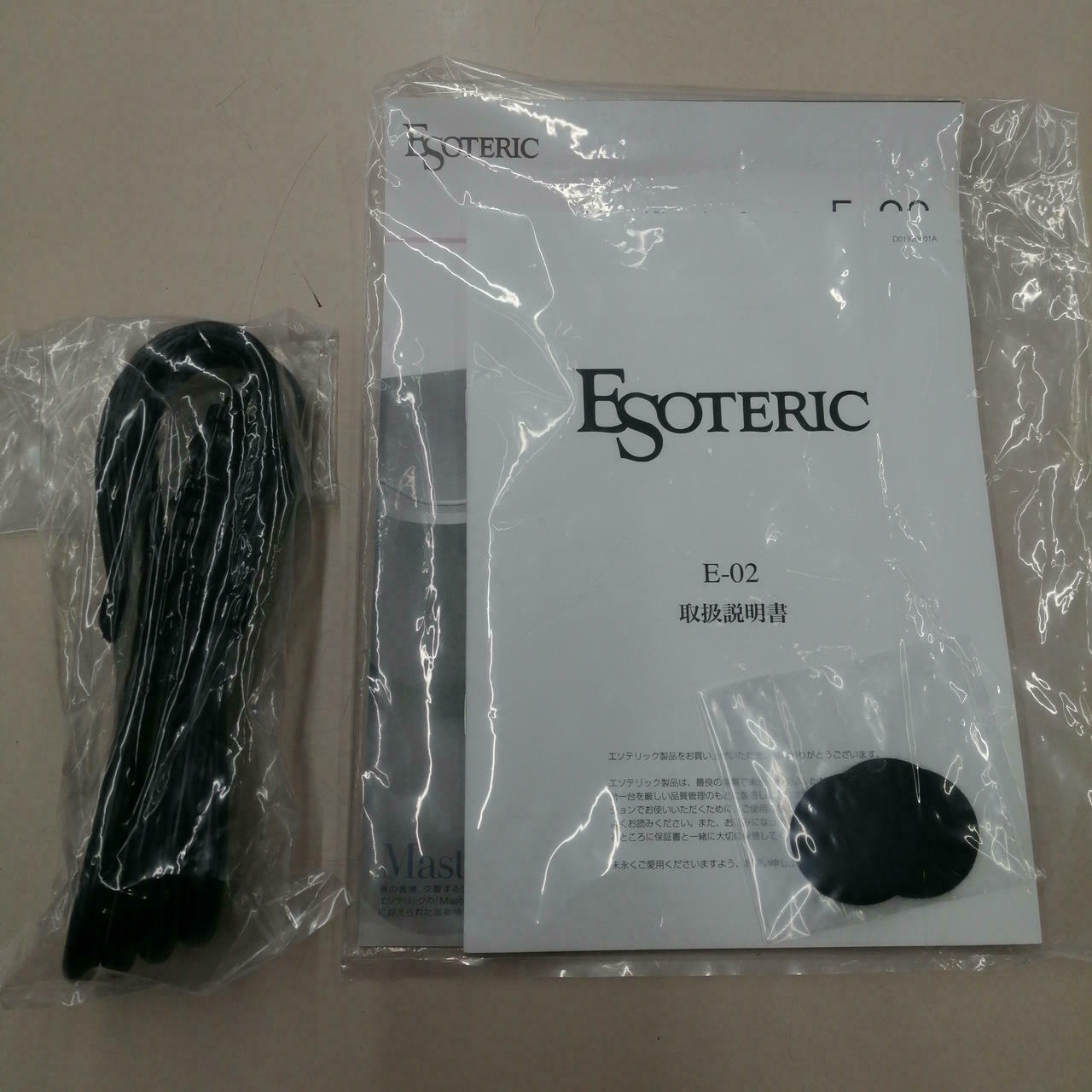 Esoteric E-02 - 3