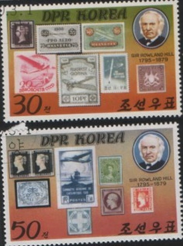 Zn. Korea Ark. Mi 1973, 4 kas. 1980 - 3