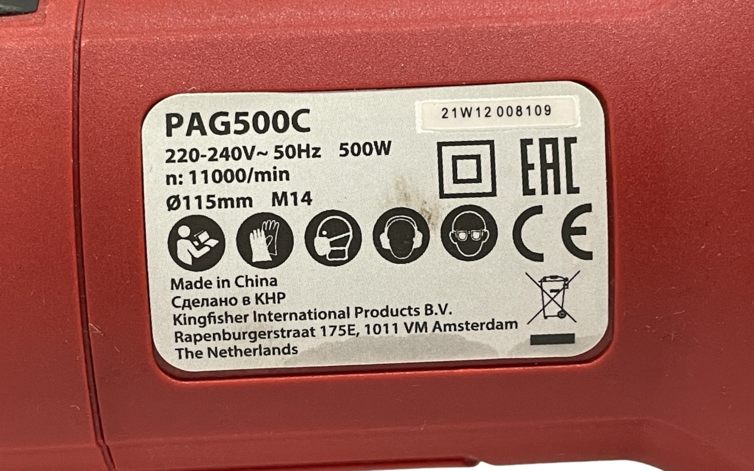 Szlifierka kątowa Performance Power 115 mm 500 W - 3