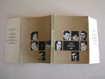 Aktorzy kina zagranicznego, tom 5 "Актеры зарубежного кино. - 3