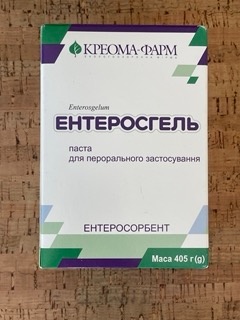 Suplementy, preparaty, odrobaczanie - 4