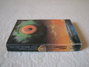 Lucjan Znicz Goście z kosmosu? Katastrofa Tunguska Trójkąt B - 5