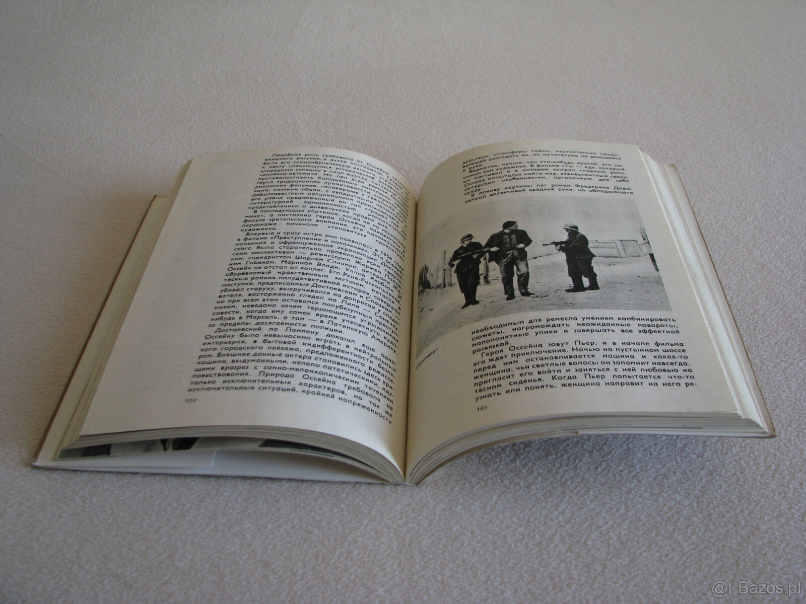 Aktorzy kina zagranicznego, tom 5 "Актеры зарубежного кино. - 9